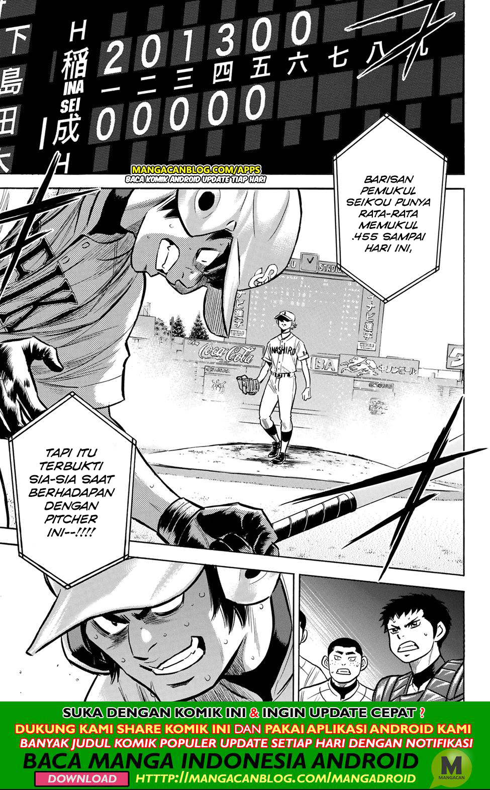 Diamond no Ace Act 2 Chapter 199 - halaman 19