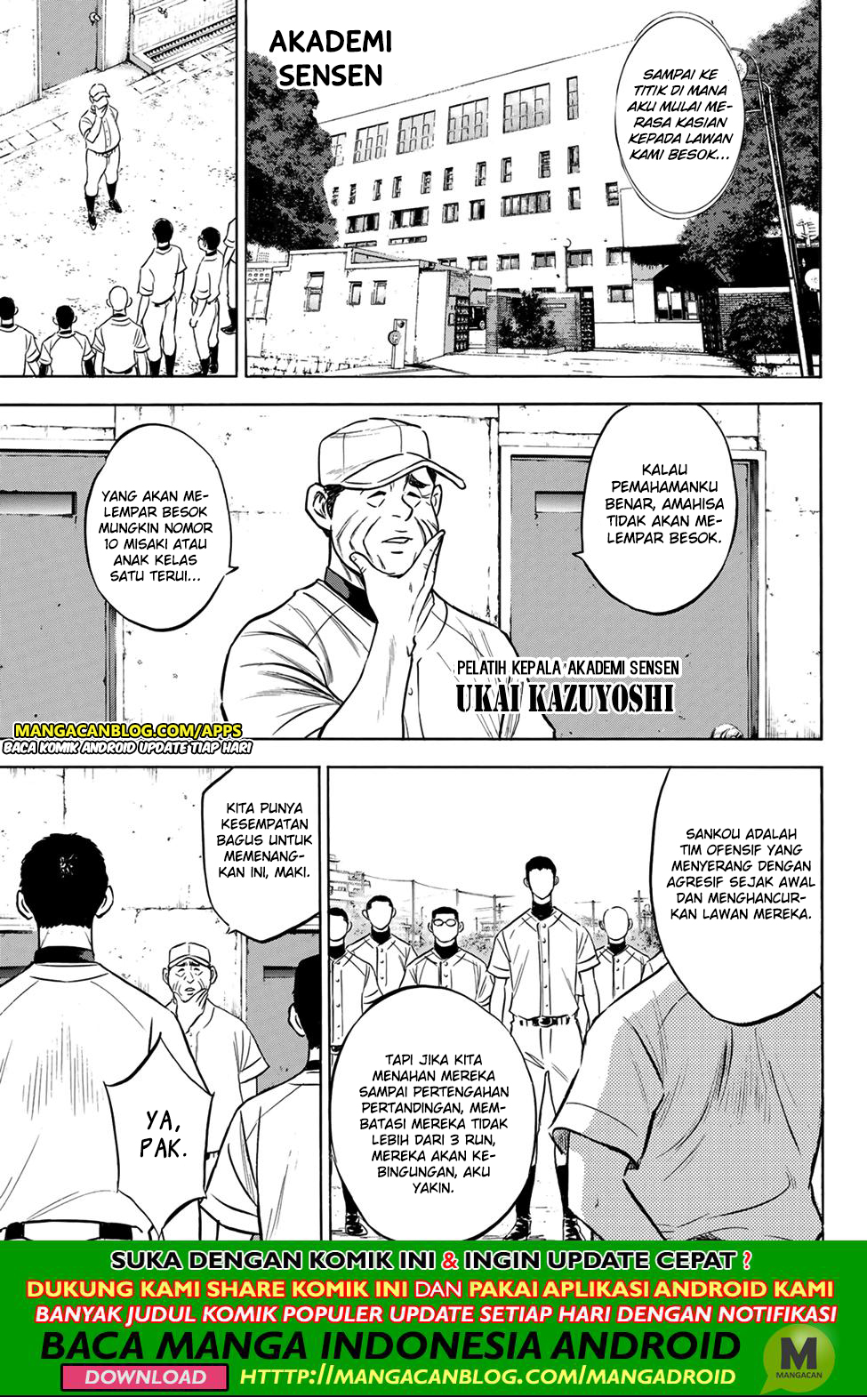 Diamond no Ace Act 2 Chapter 199 - halaman 7