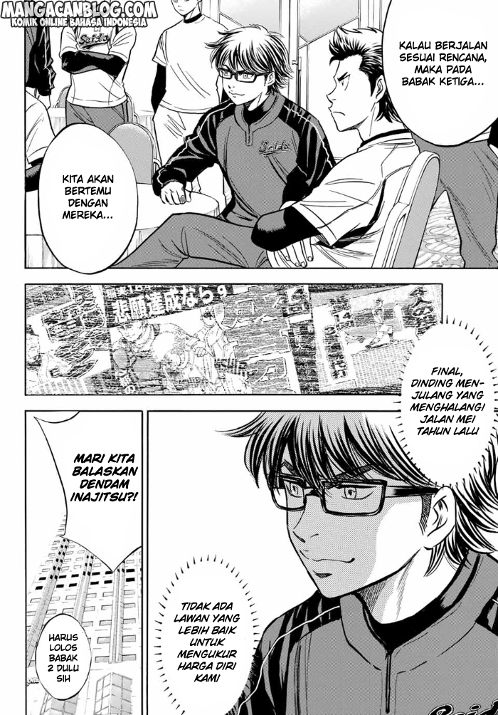 Diamond no Ace Act 2 Chapter 2 - halaman 17