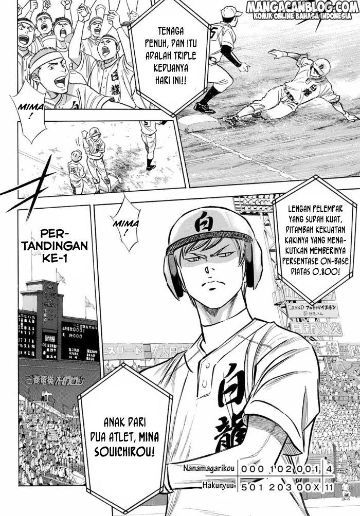 Diamond no Ace Act 2 Chapter 2 - halaman 21