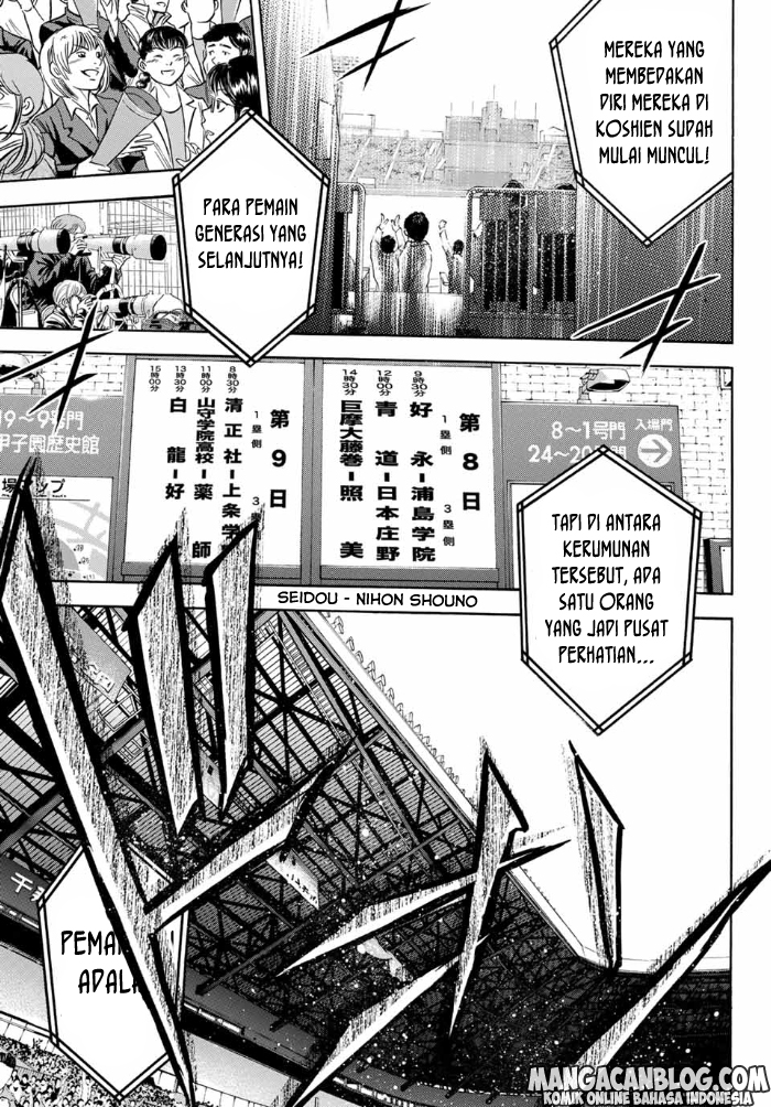 Diamond no Ace Act 2 Chapter 2 - halaman 24