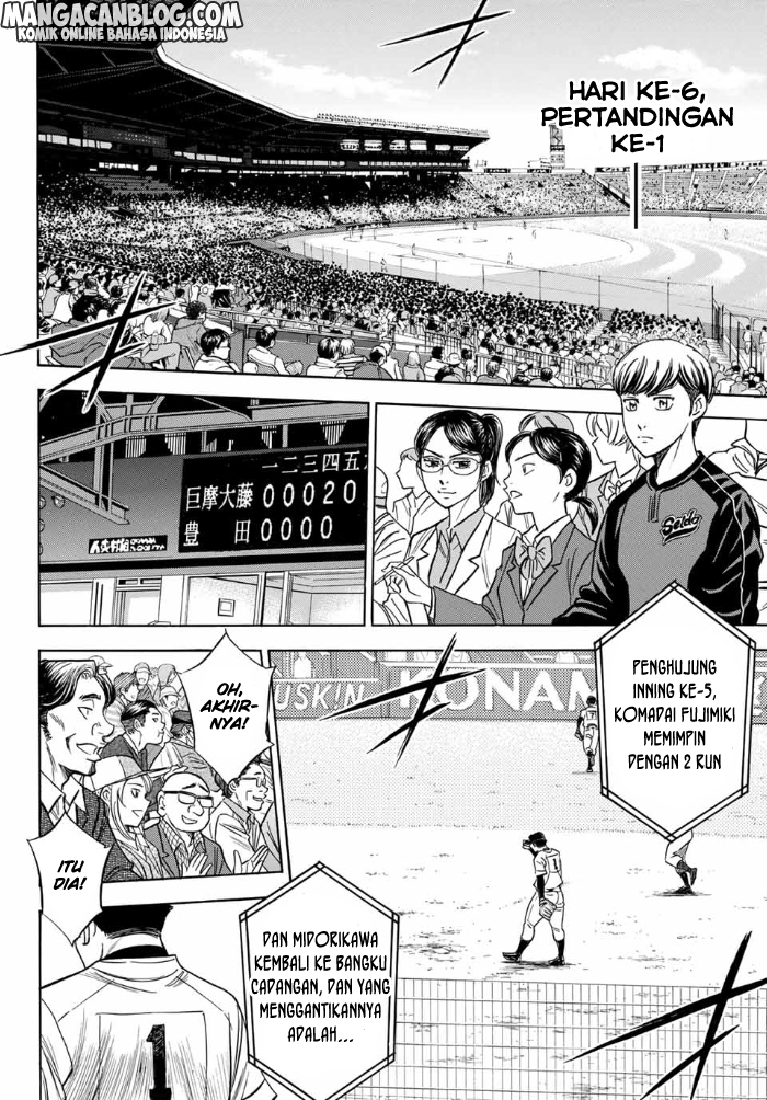 Diamond no Ace Act 2 Chapter 2 - halaman 5