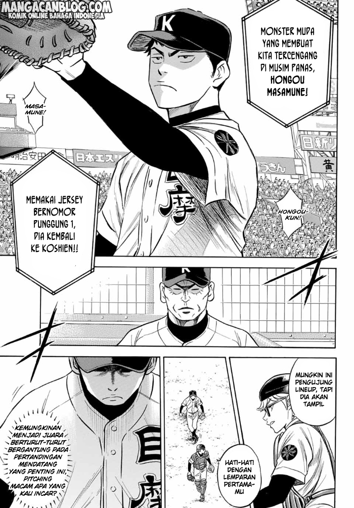 Diamond no Ace Act 2 Chapter 2 - halaman 6