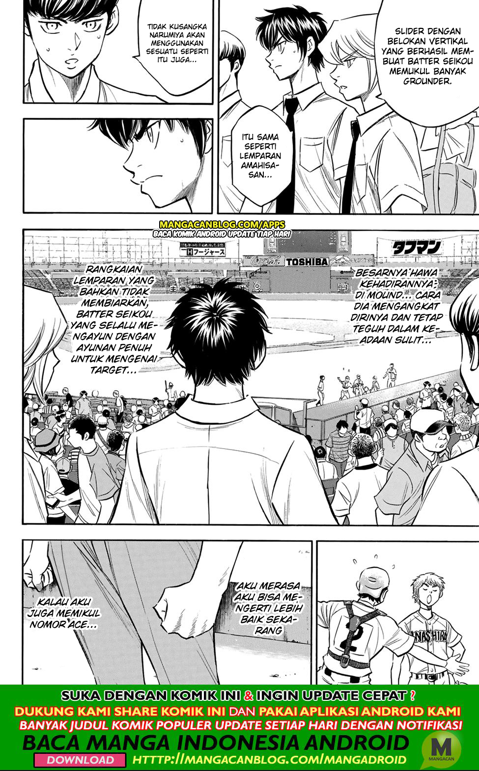 Diamond no Ace Act 2 Chapter 200 - halaman 19