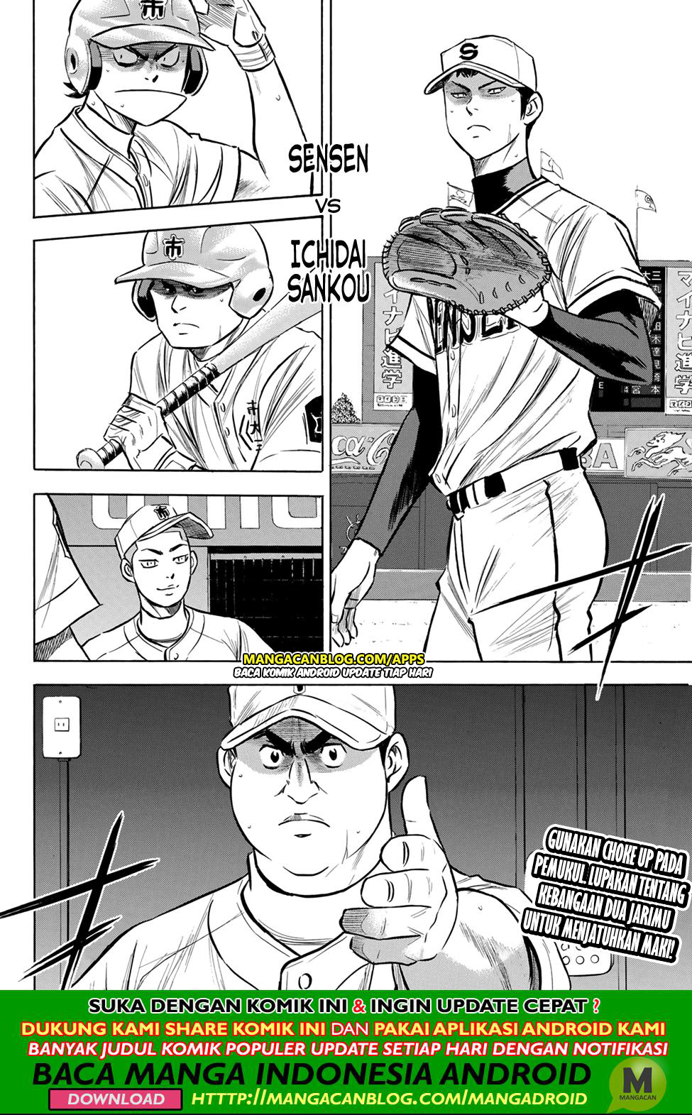 Diamond no Ace Act 2 Chapter 200 - halaman 23
