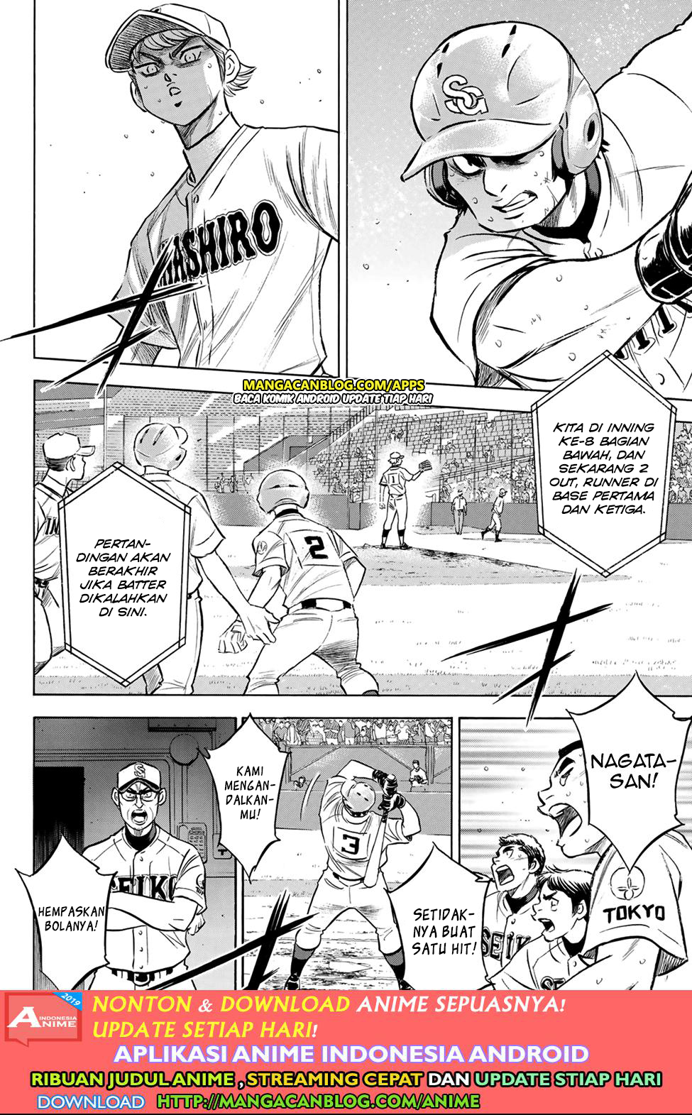 Diamond no Ace Act 2 Chapter 200 - halaman 7