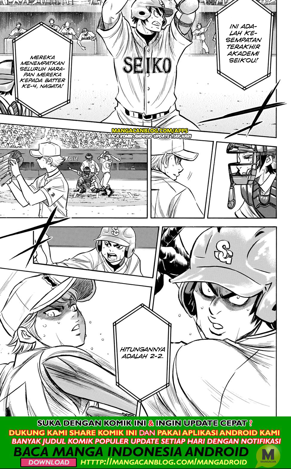 Diamond no Ace Act 2 Chapter 200 - halaman 8