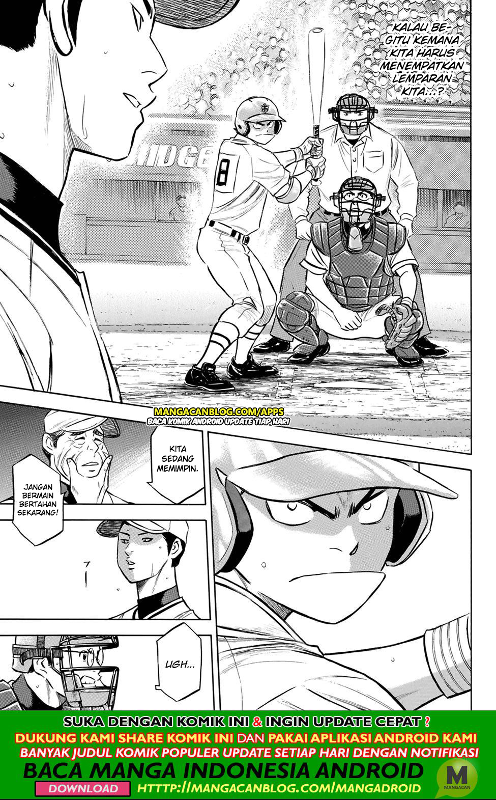 Diamond no Ace Act 2 Chapter 201 - halaman 13