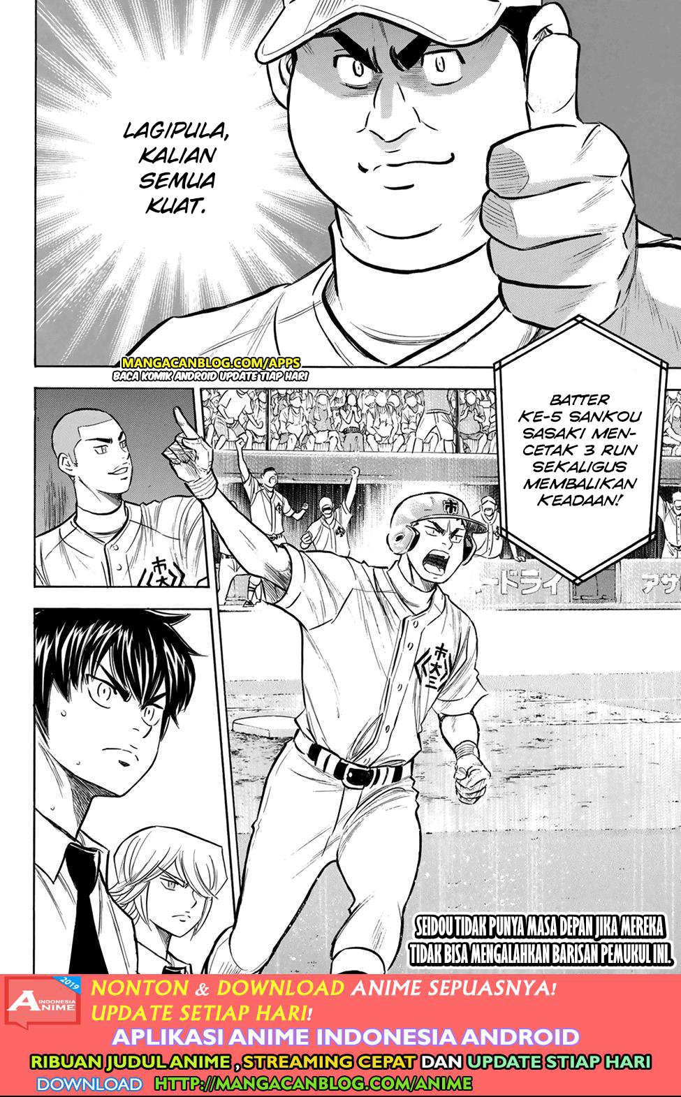 Diamond no Ace Act 2 Chapter 201 - halaman 19