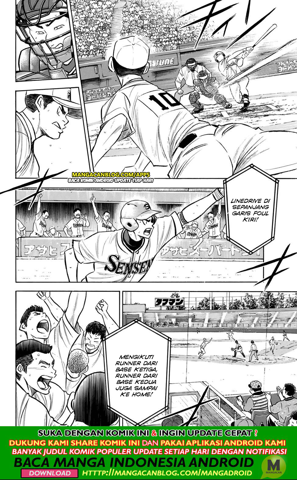 Diamond no Ace Act 2 Chapter 201 - halaman 2