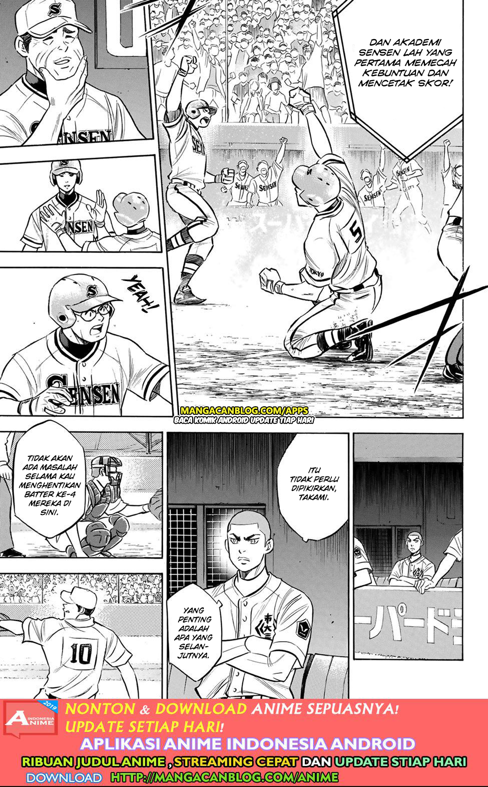 Diamond no Ace Act 2 Chapter 201 - halaman 3