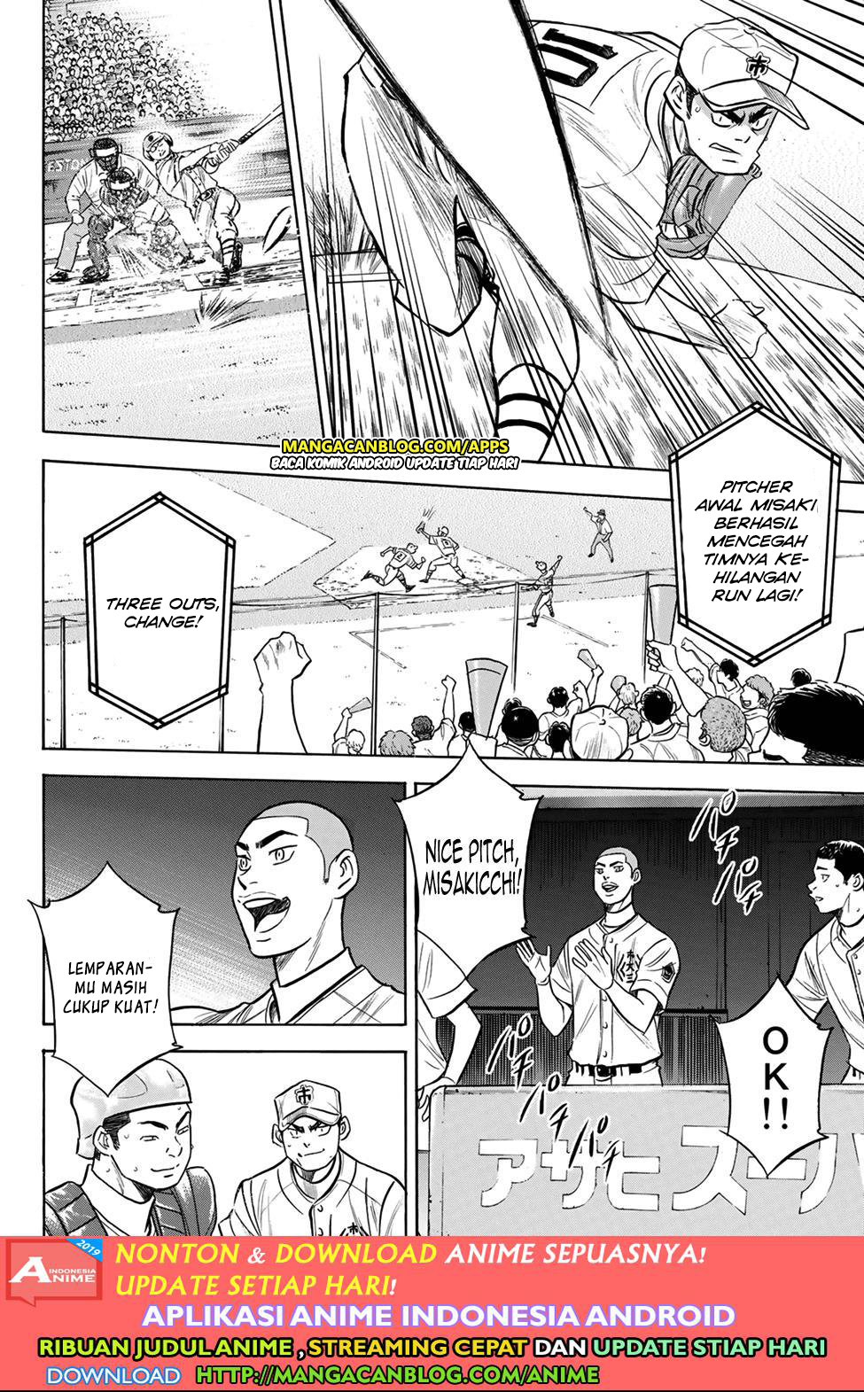 Diamond no Ace Act 2 Chapter 201 - halaman 4