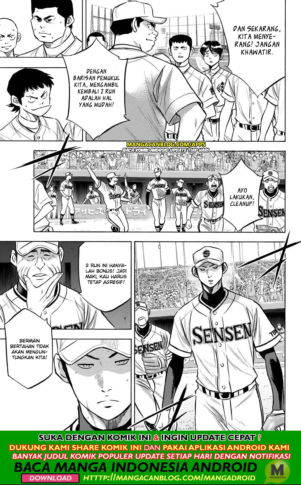 Diamond no Ace Act 2 Chapter 201 - halaman 5