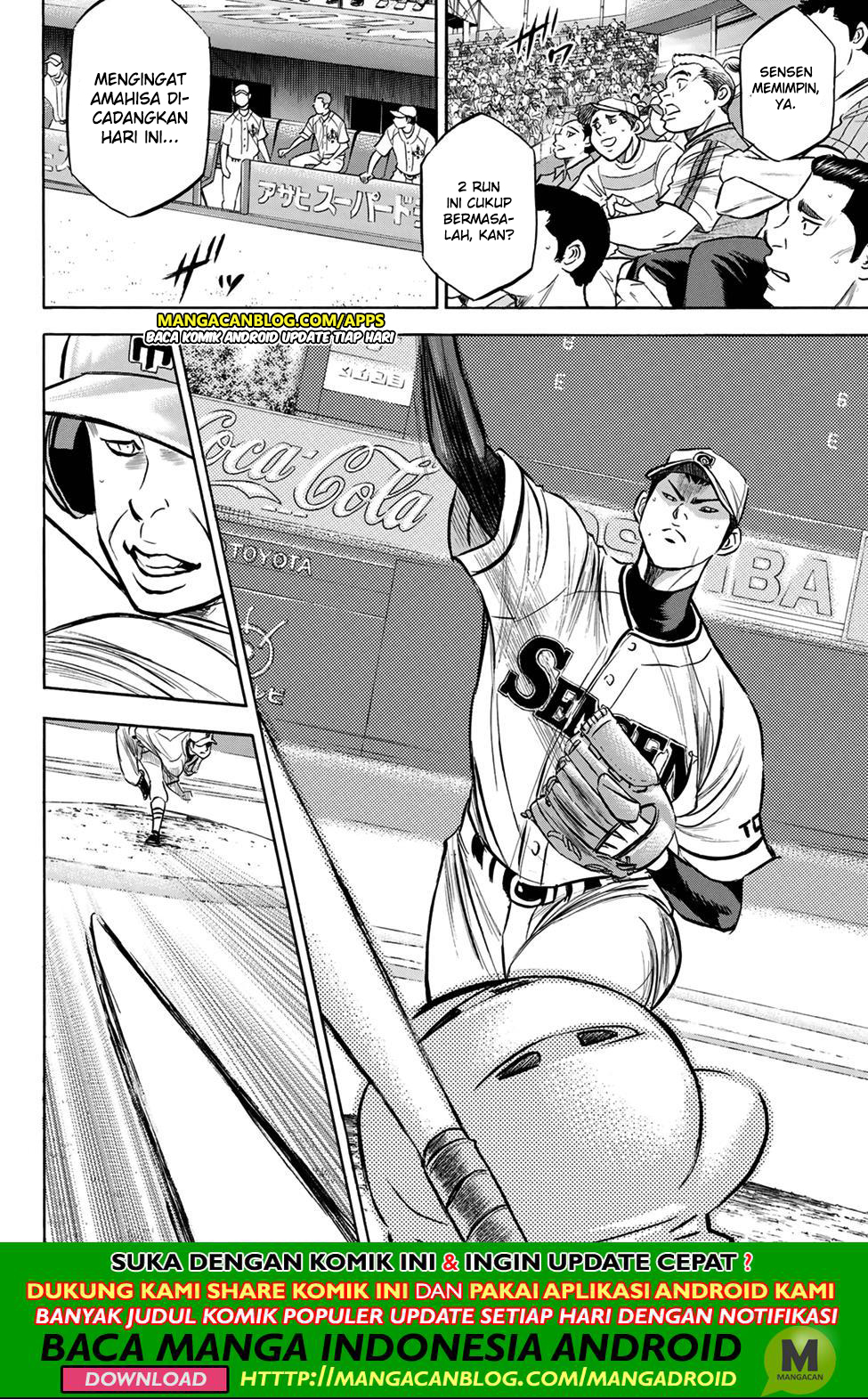 Diamond no Ace Act 2 Chapter 201 - halaman 6
