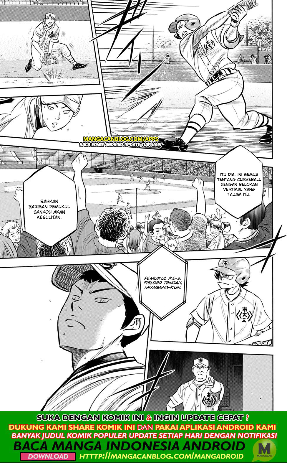 Diamond no Ace Act 2 Chapter 201 - halaman 7