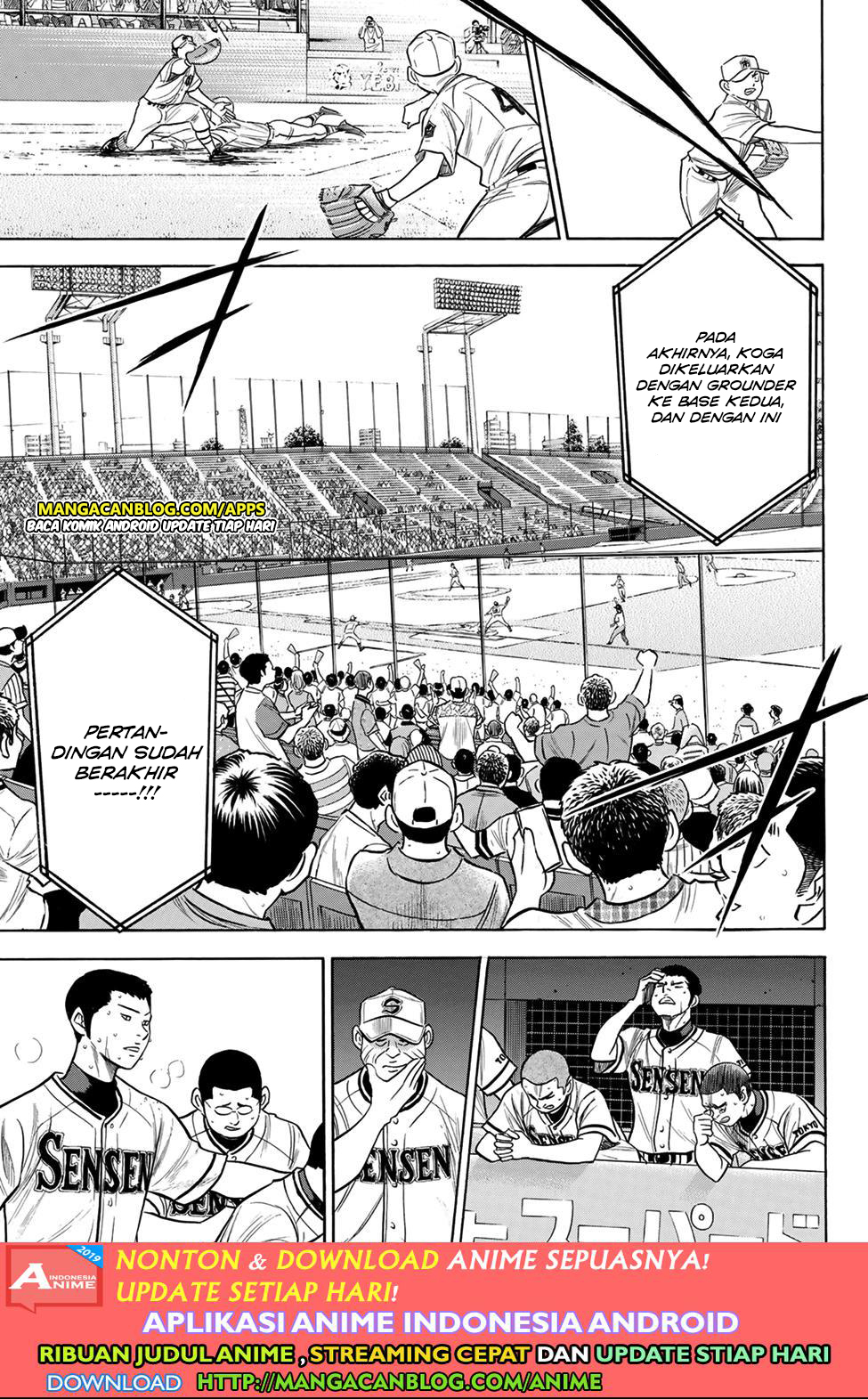 Diamond no Ace Act 2 Chapter 202 - halaman 13