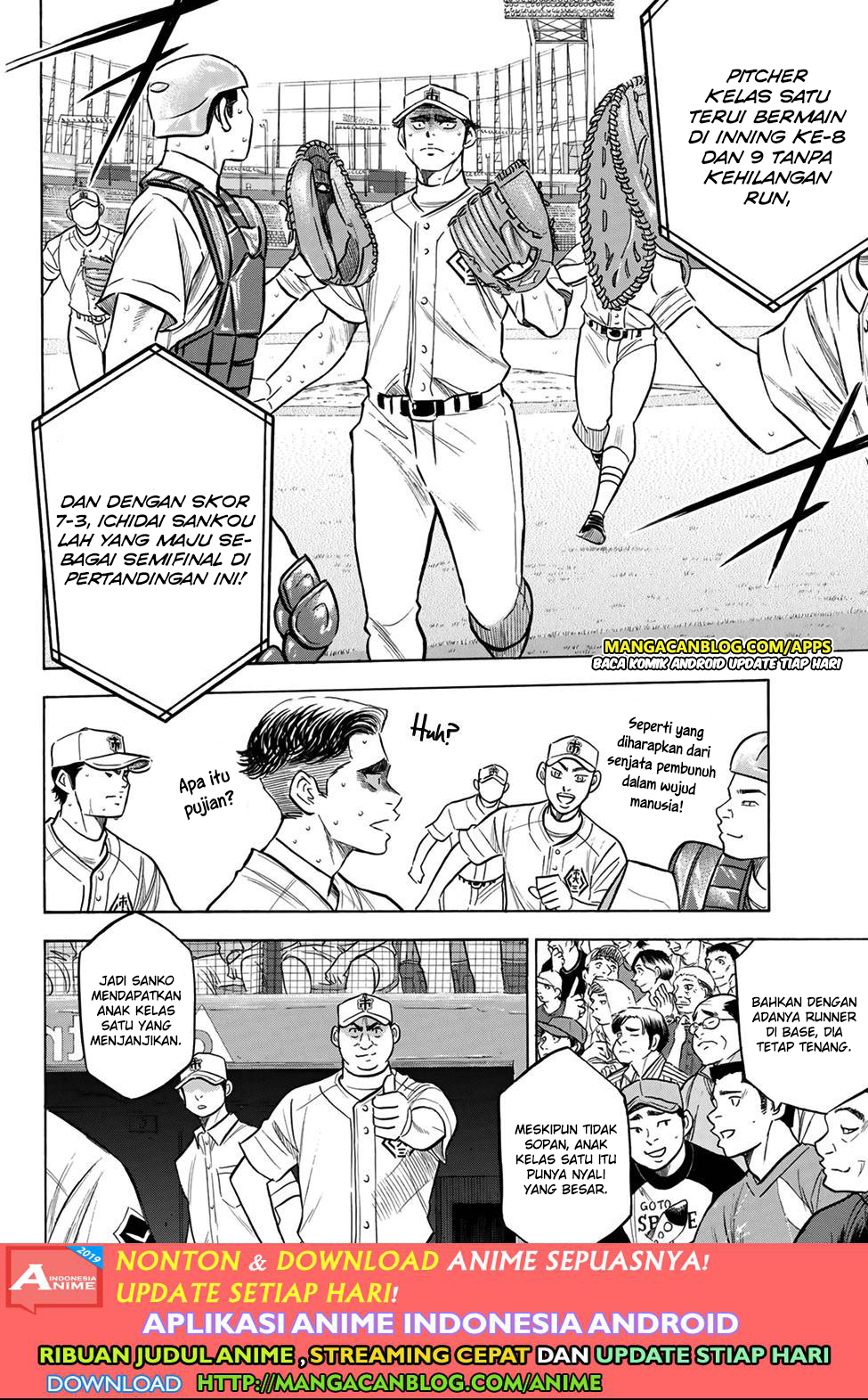 Diamond no Ace Act 2 Chapter 202 - halaman 14