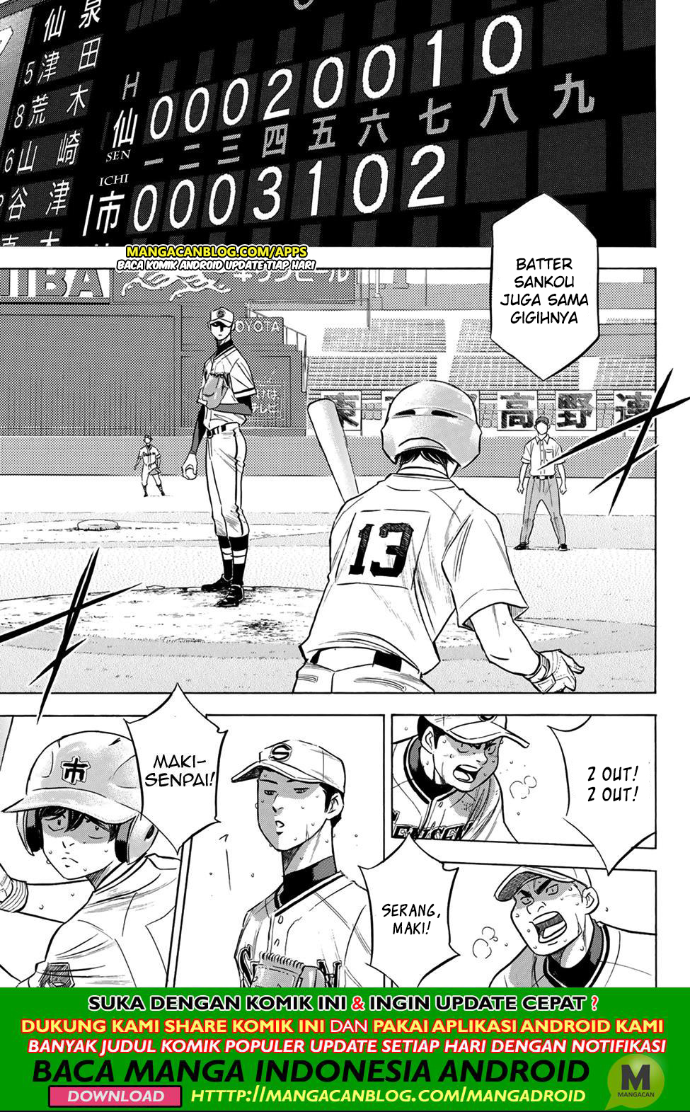 Diamond no Ace Act 2 Chapter 202 - halaman 3