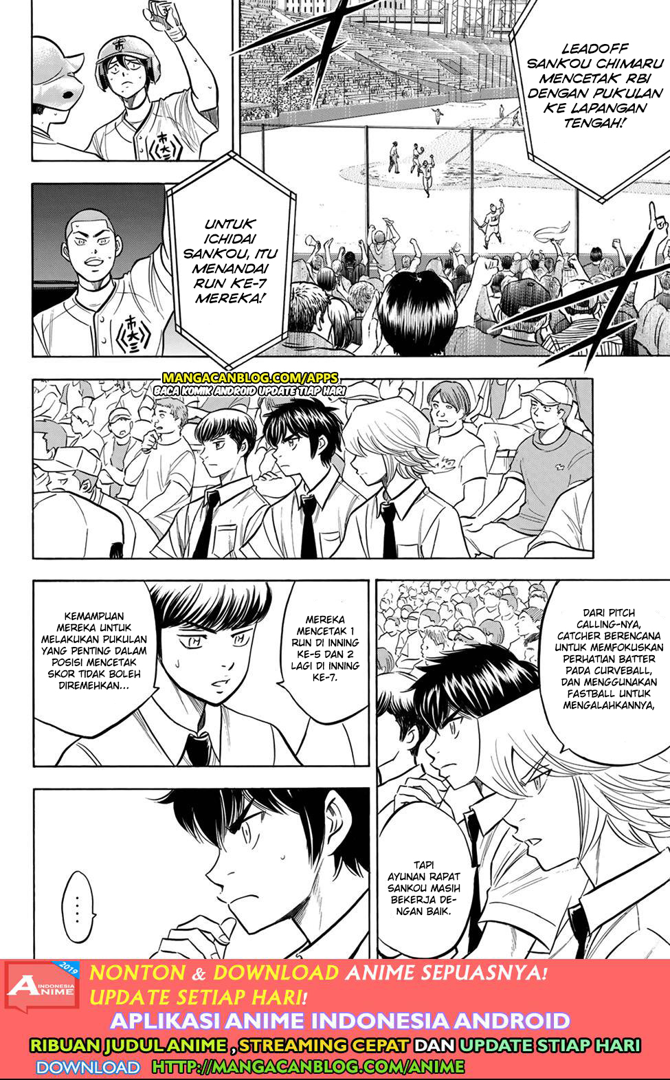 Diamond no Ace Act 2 Chapter 202 - halaman 6