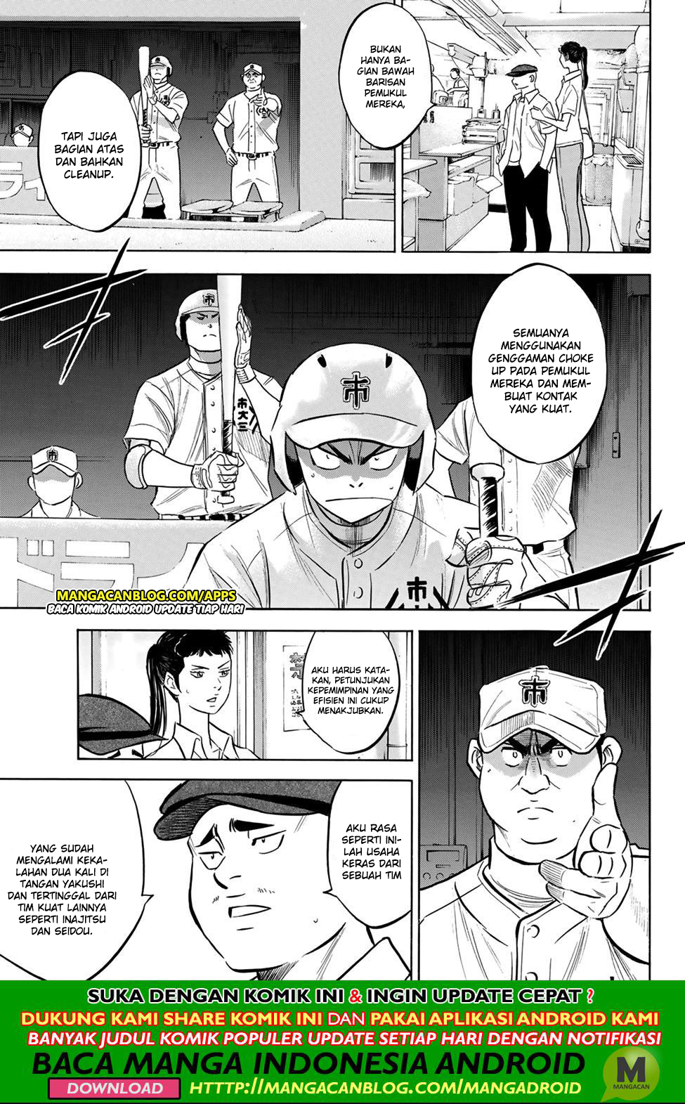 Diamond no Ace Act 2 Chapter 202 - halaman 7