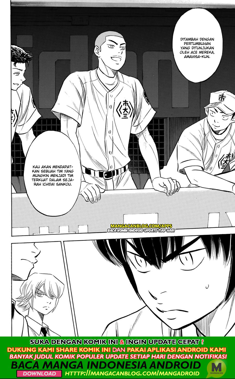 Diamond no Ace Act 2 Chapter 202 - halaman 8