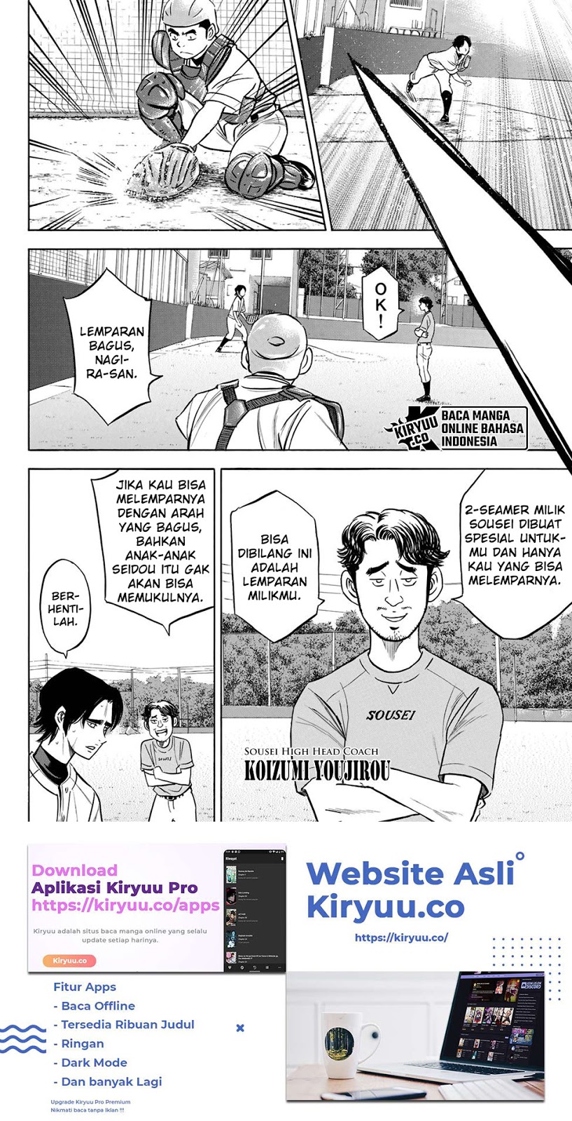 Diamond no Ace Act 2 Chapter 203 - halaman 12