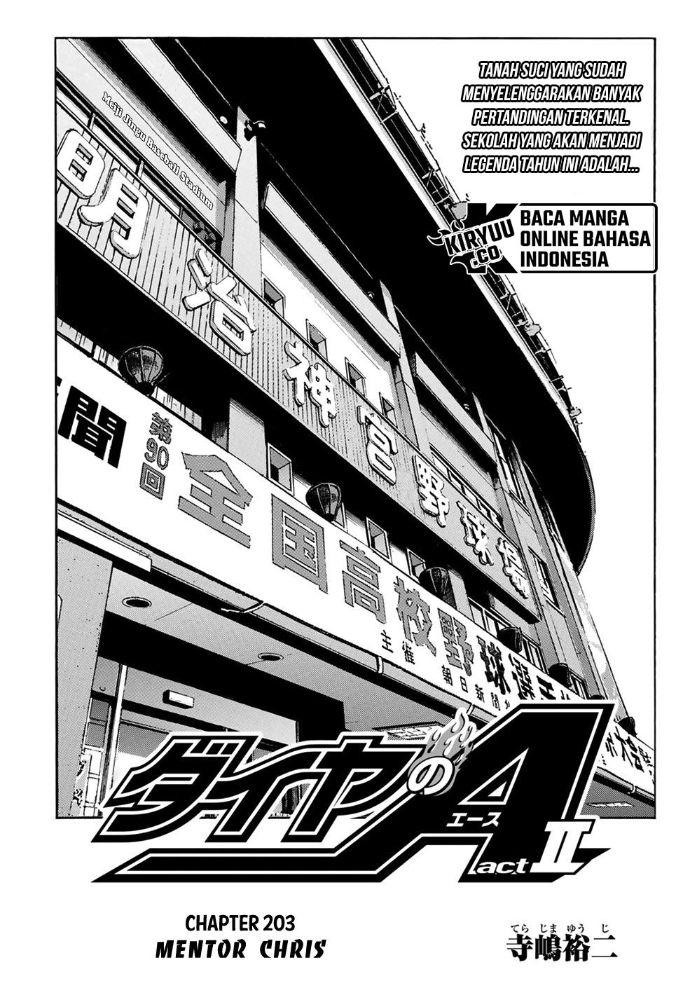Diamond no Ace Act 2 Chapter 203 - halaman 3