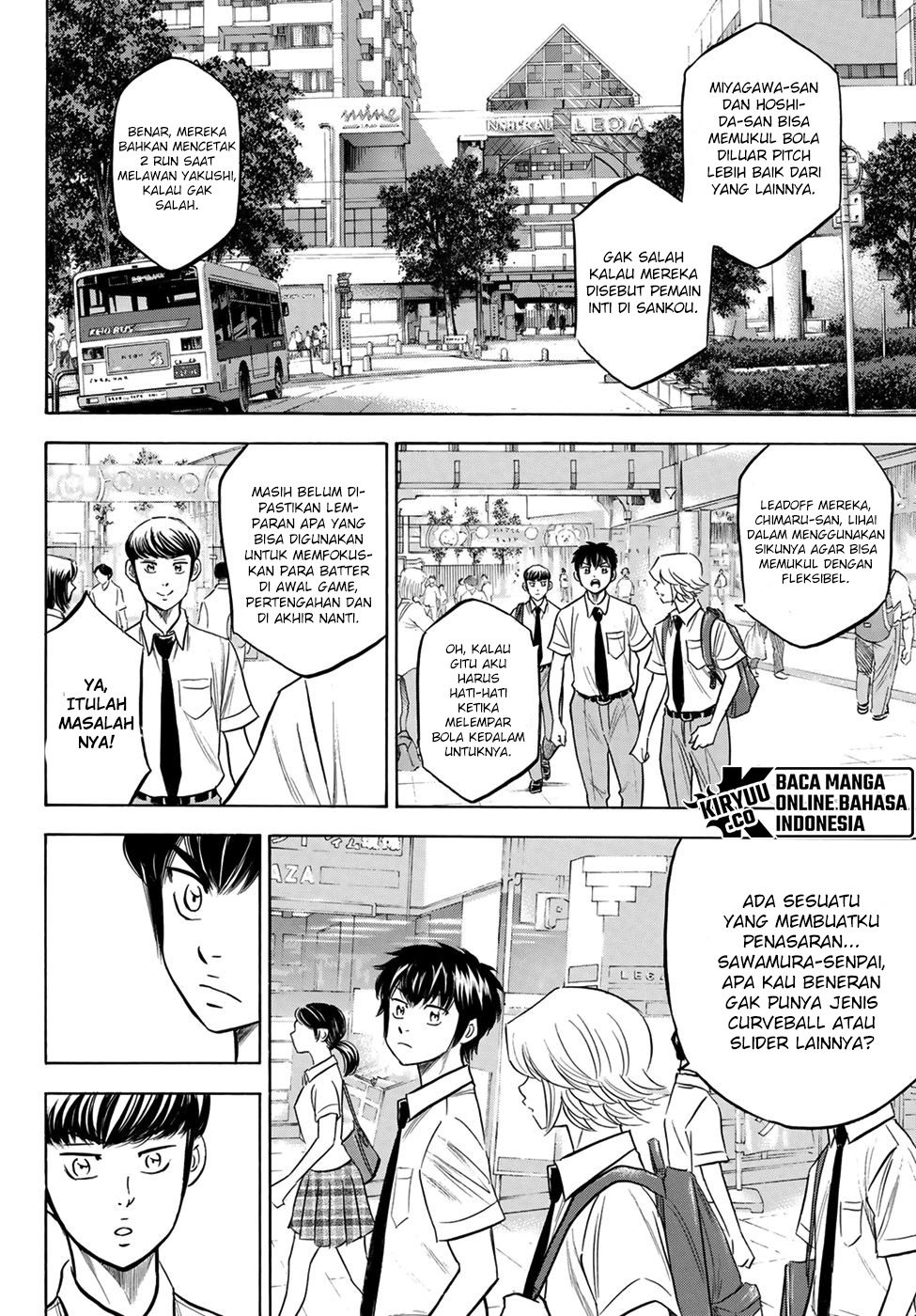 Diamond no Ace Act 2 Chapter 203 - halaman 4