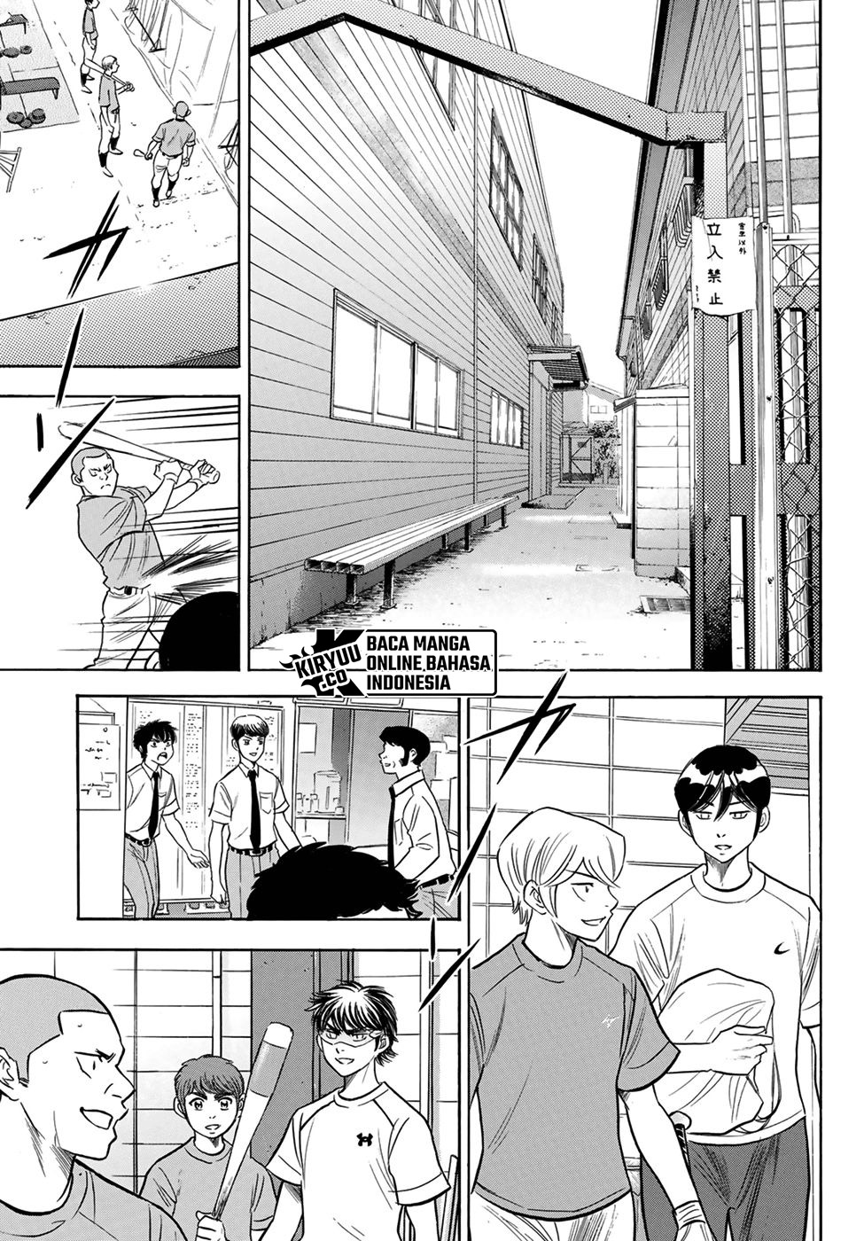 Diamond no Ace Act 2 Chapter 203 - halaman 7