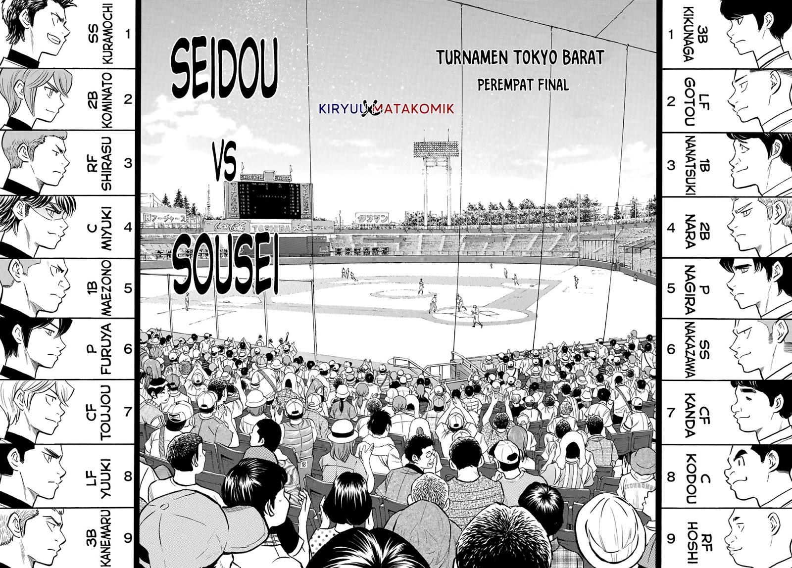 Diamond no Ace Act 2 Chapter 204 - halaman 12