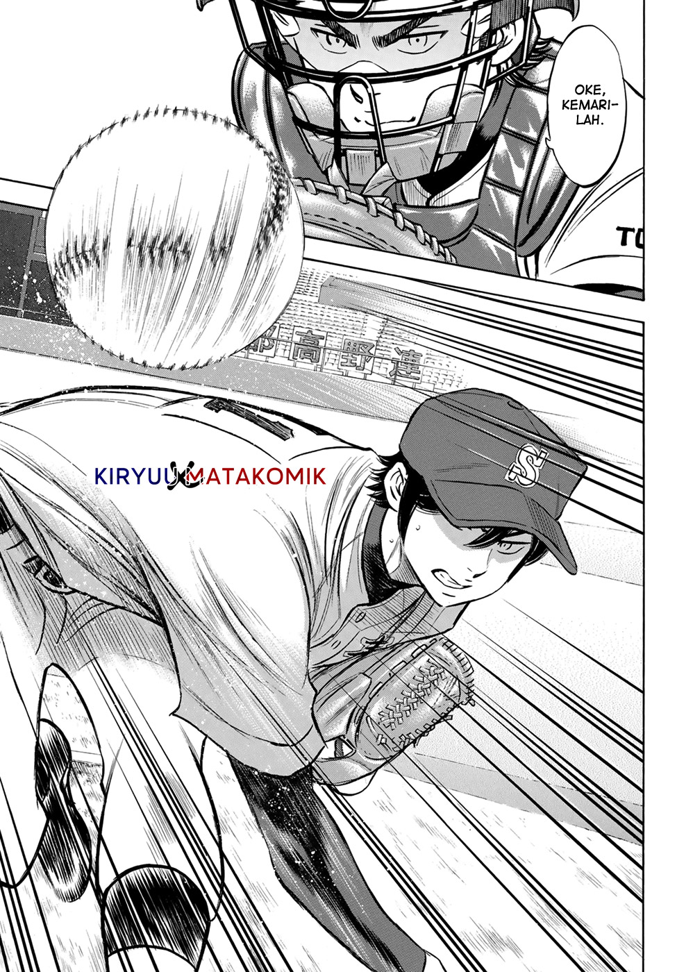 Diamond no Ace Act 2 Chapter 204 - halaman 18
