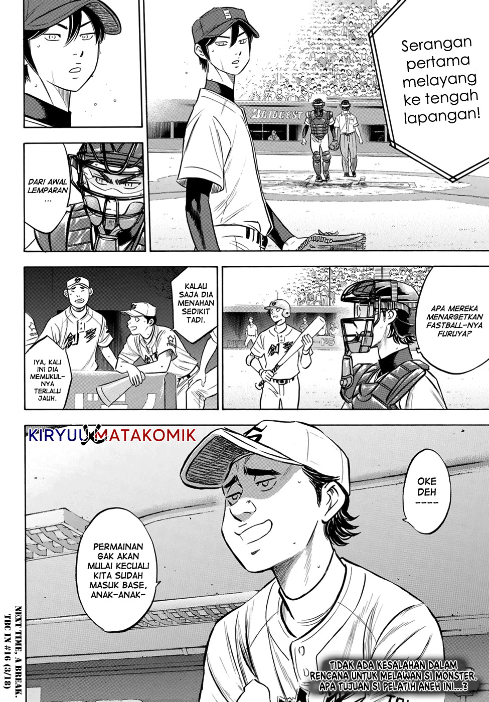 Diamond no Ace Act 2 Chapter 204 - halaman 21