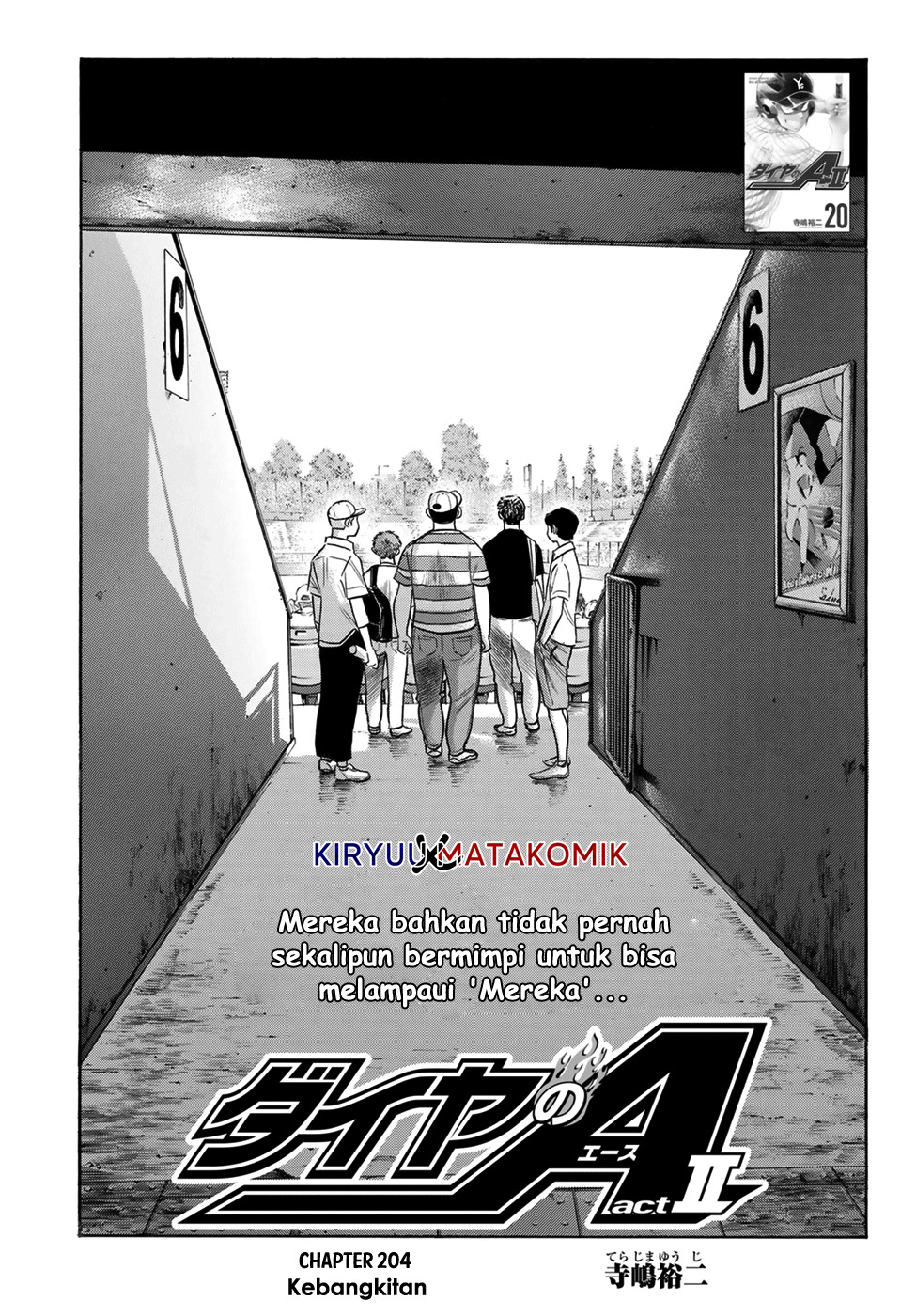 Diamond no Ace Act 2 Chapter 204 - halaman 3