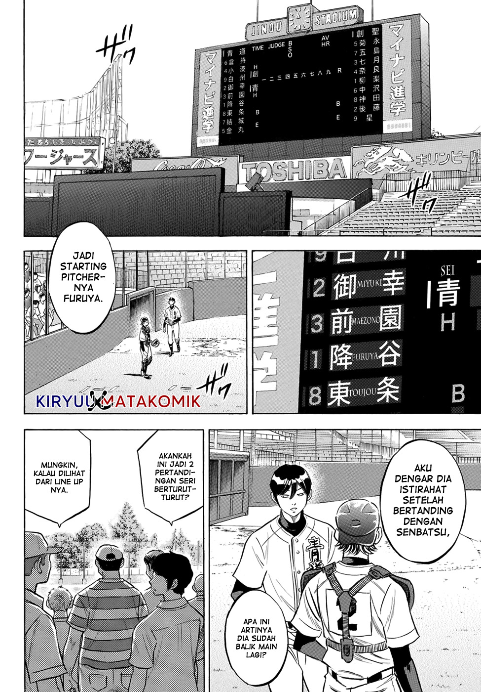 Diamond no Ace Act 2 Chapter 204 - halaman 4