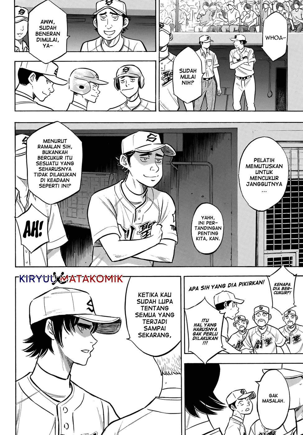 Diamond no Ace Act 2 Chapter 204 - halaman 8