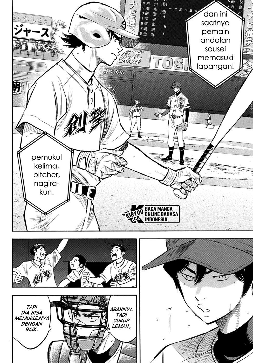 Diamond no Ace Act 2 Chapter 205 - halaman 15