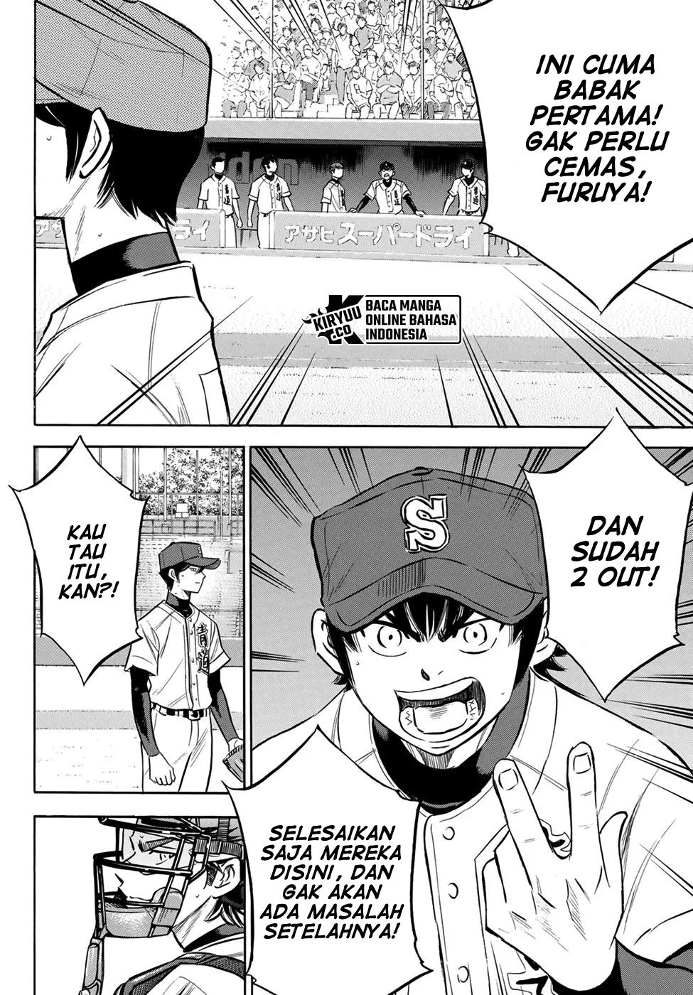 Diamond no Ace Act 2 Chapter 205 - halaman 17