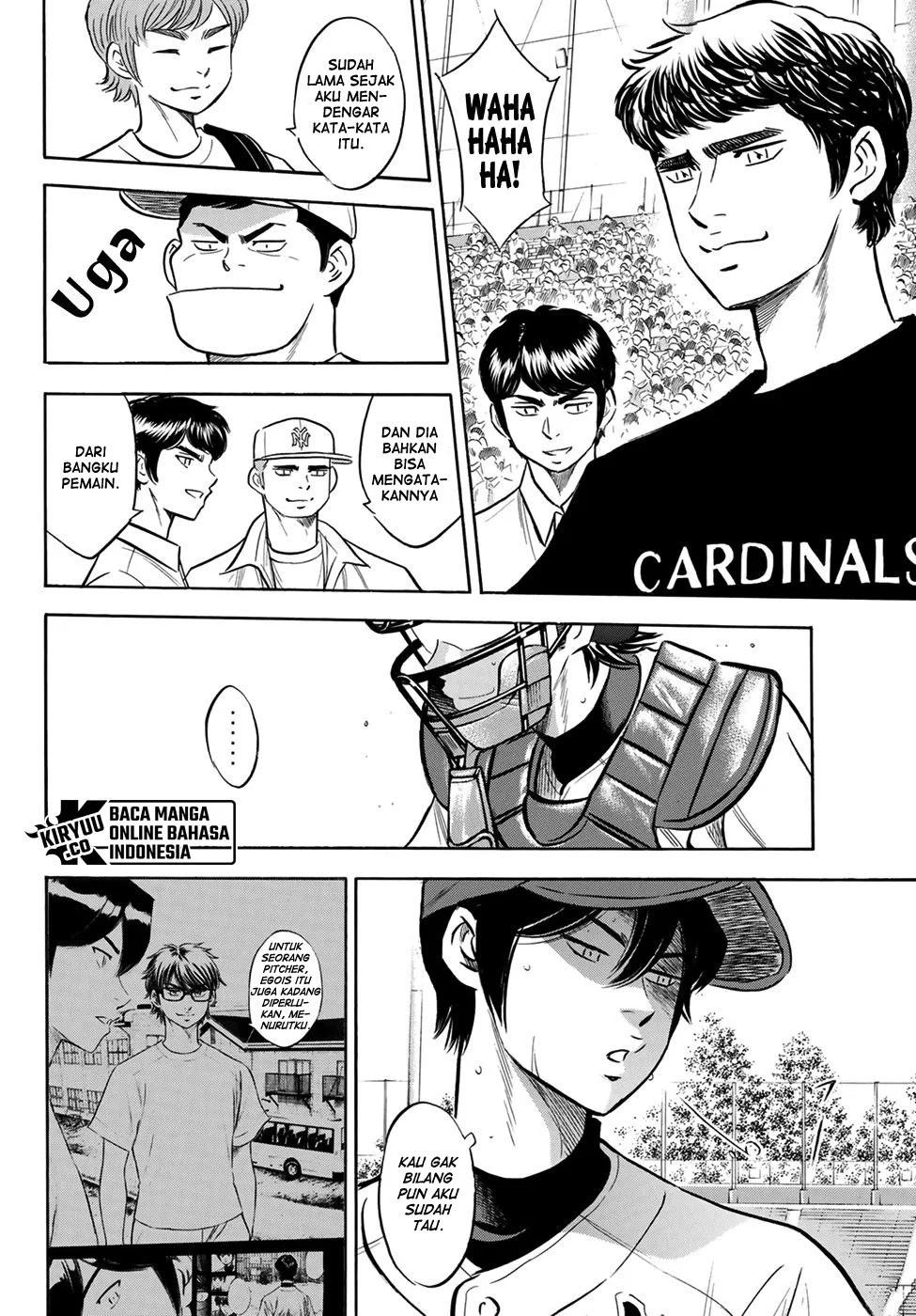 Diamond no Ace Act 2 Chapter 205 - halaman 19