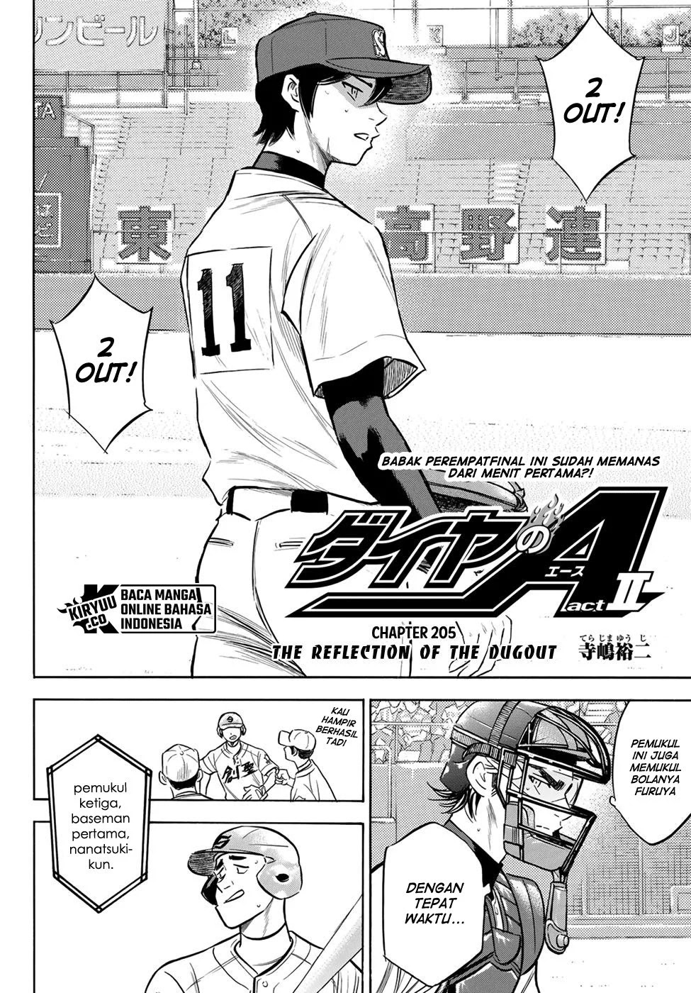 Diamond no Ace Act 2 Chapter 205 - halaman 3
