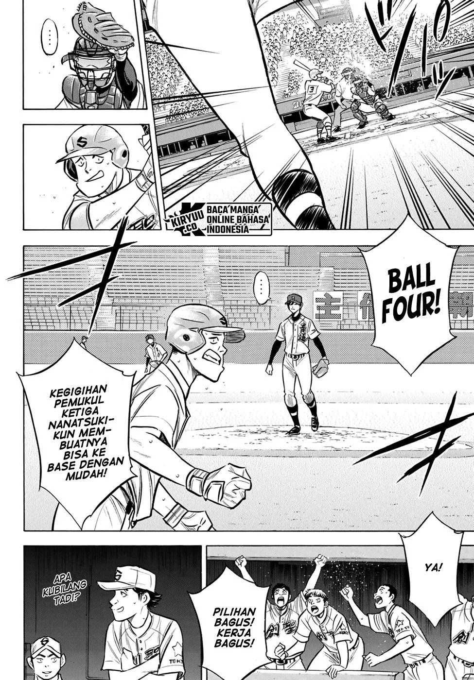 Diamond no Ace Act 2 Chapter 205 - halaman 7