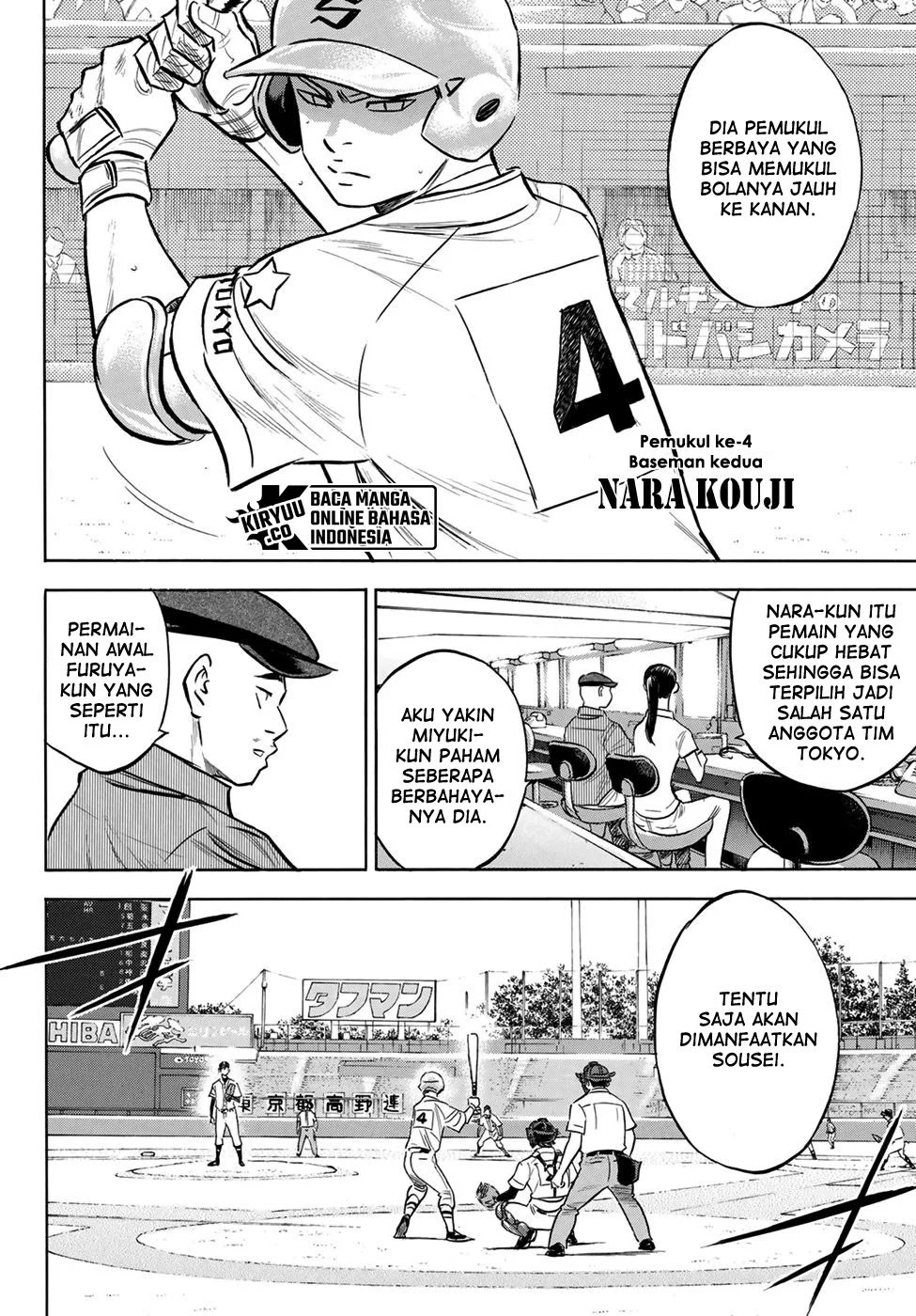 Diamond no Ace Act 2 Chapter 205 - halaman 9