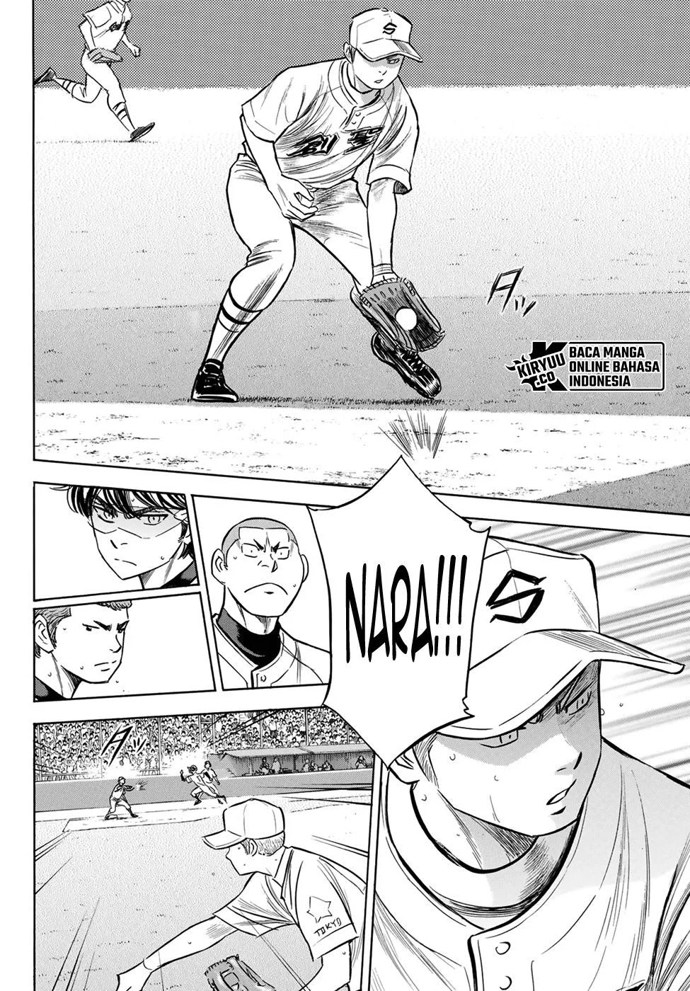 Diamond no Ace Act 2 Chapter 206 - halaman 17