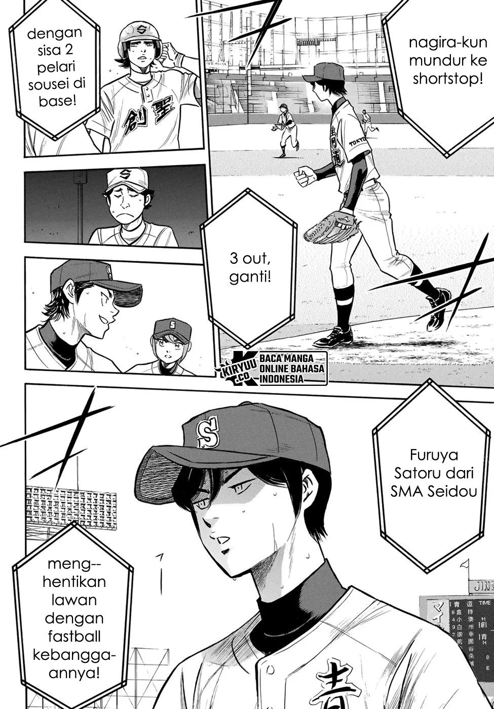 Diamond no Ace Act 2 Chapter 206 - halaman 5