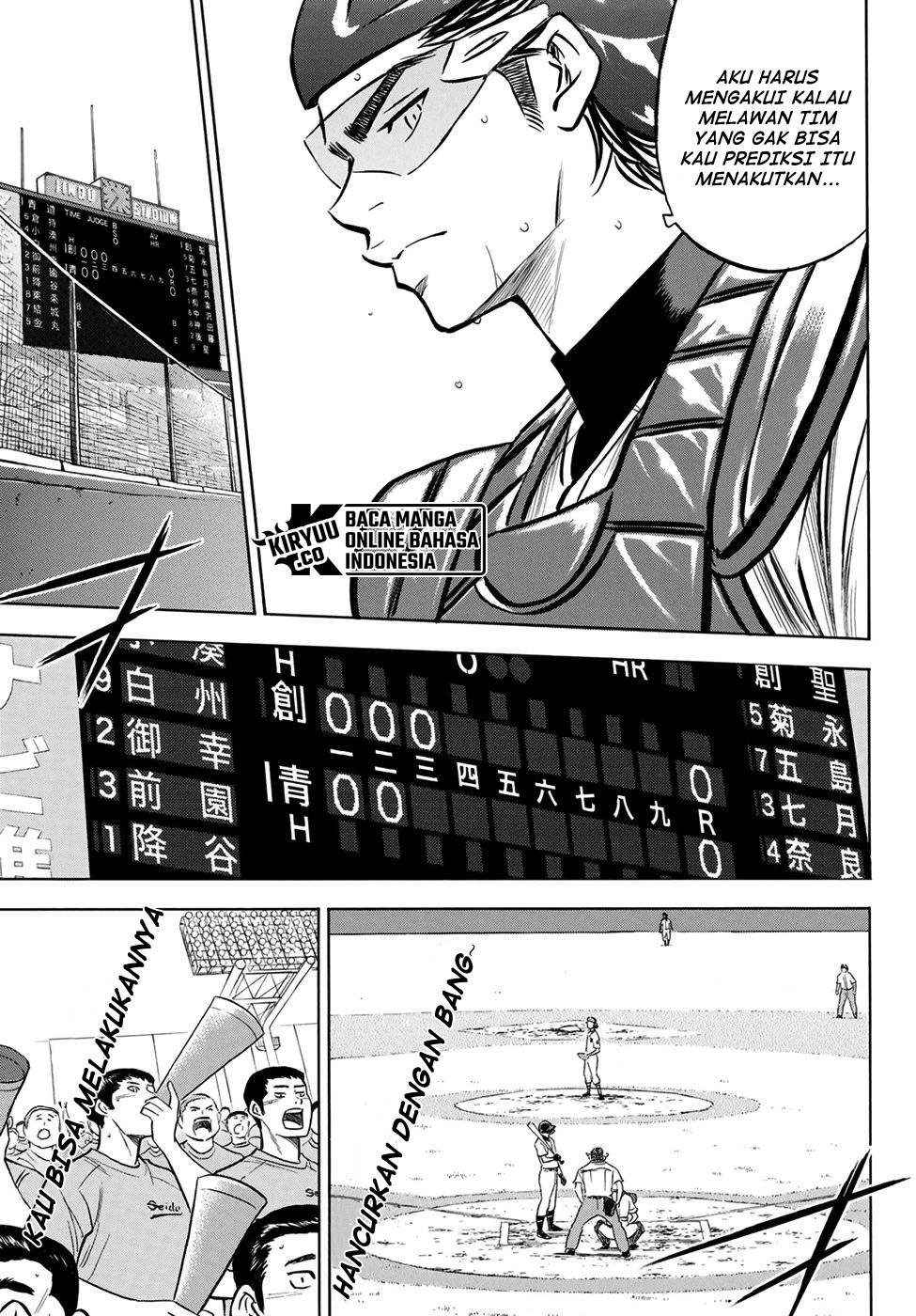 Diamond no Ace Act 2 Chapter 207 - halaman 16
