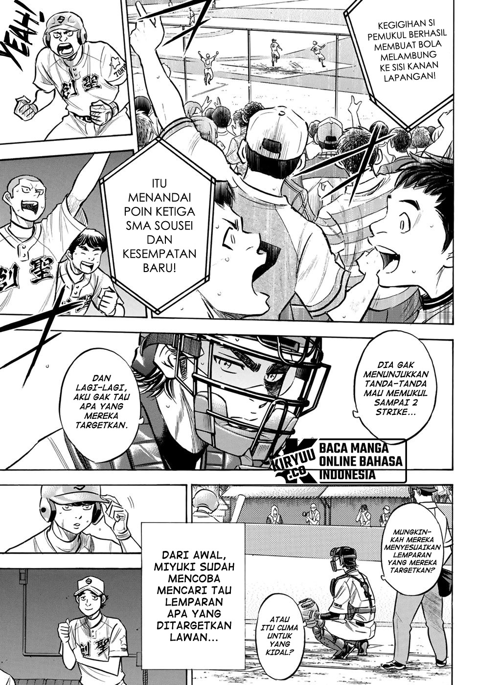 Diamond no Ace Act 2 Chapter 208 - halaman 14