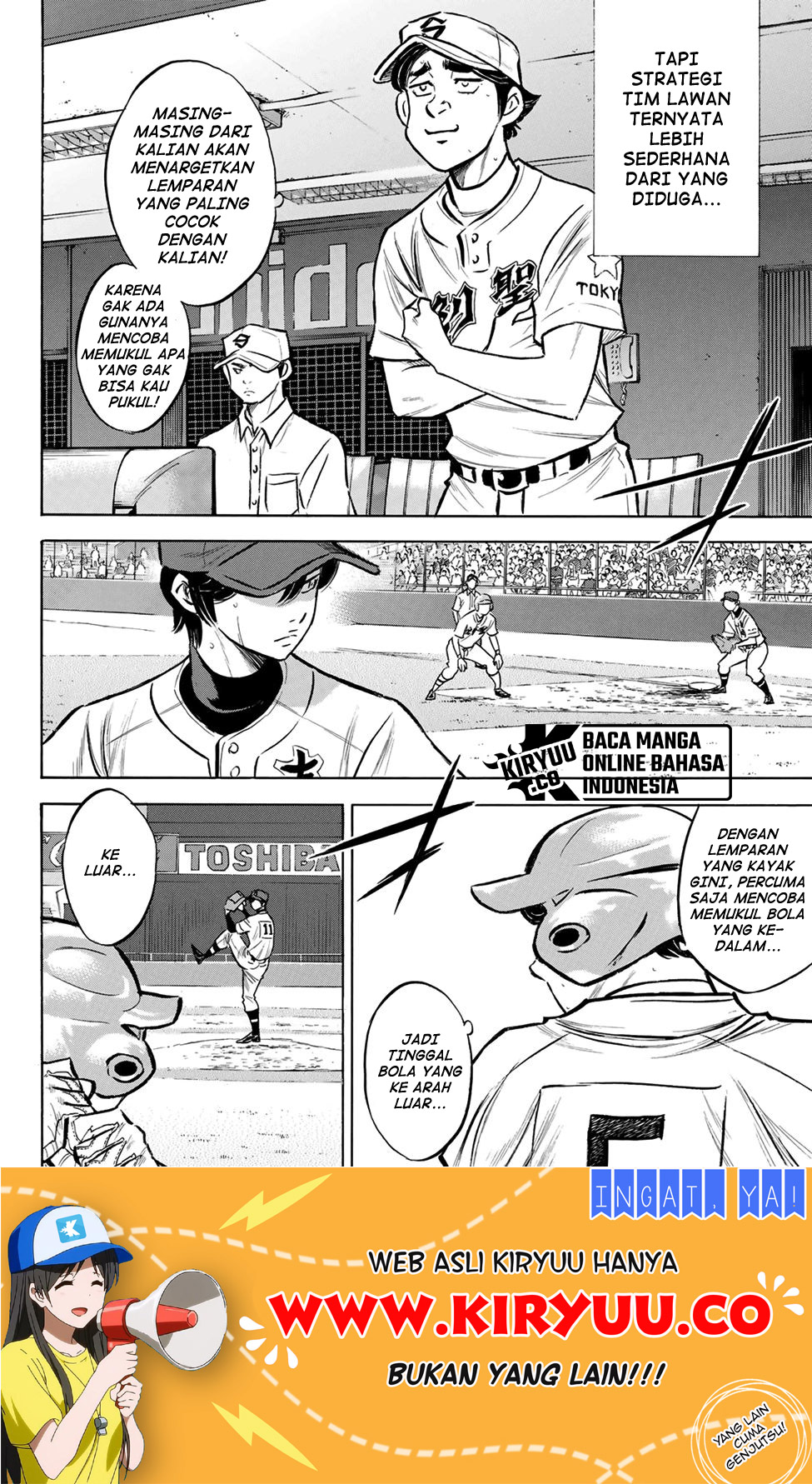 Diamond no Ace Act 2 Chapter 208 - halaman 15