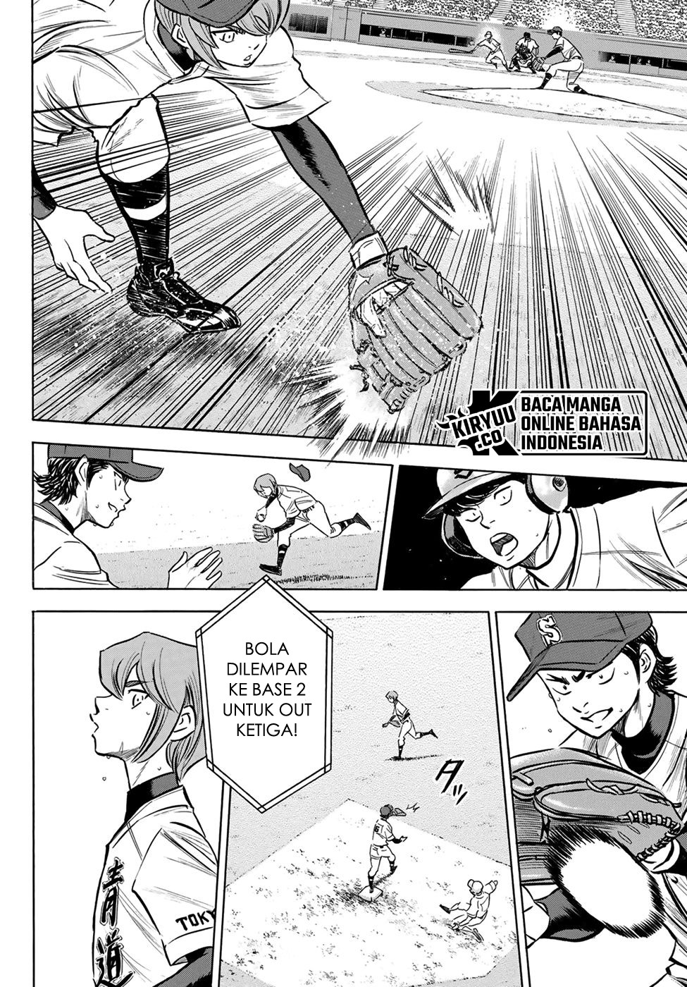 Diamond no Ace Act 2 Chapter 208 - halaman 17