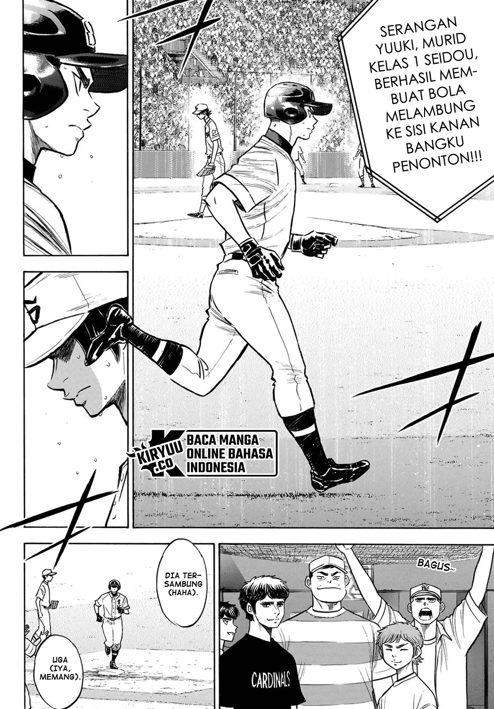 Diamond no Ace Act 2 Chapter 208 - halaman 5