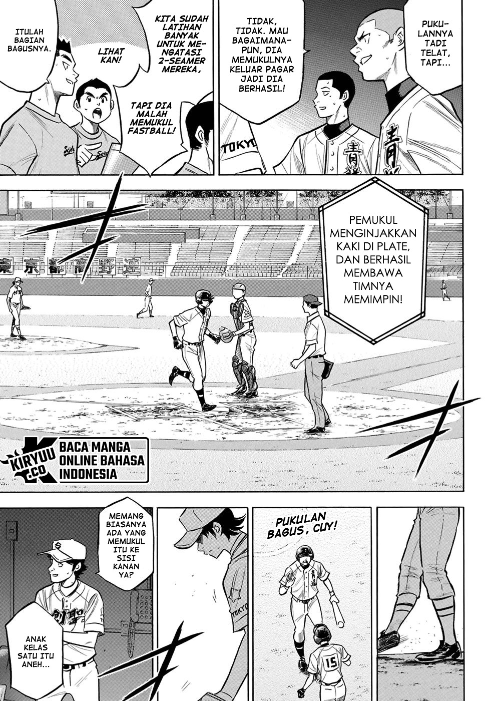 Diamond no Ace Act 2 Chapter 208 - halaman 6
