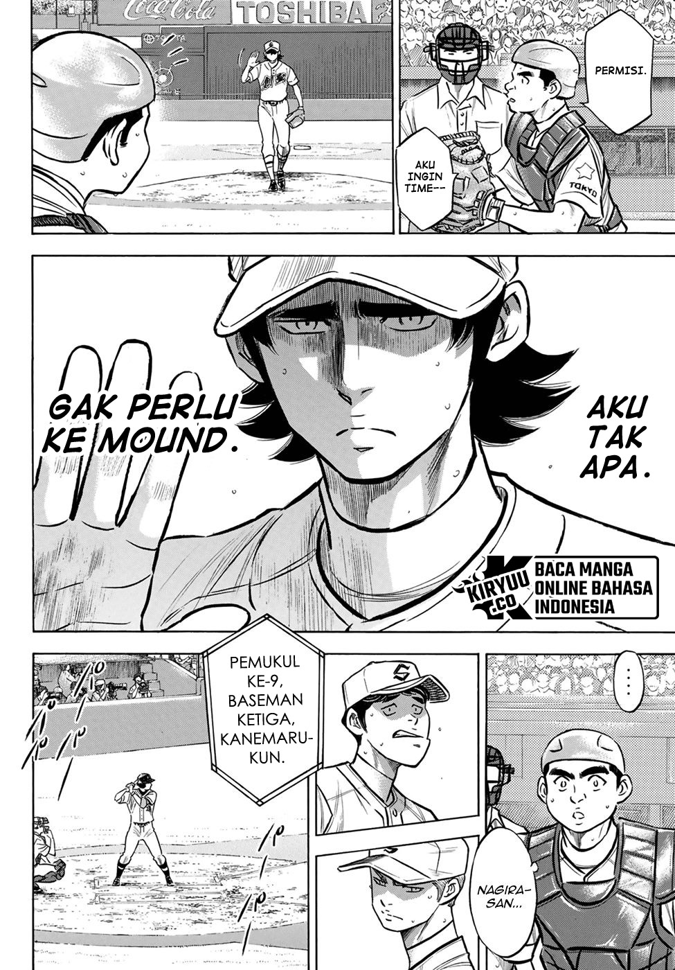 Diamond no Ace Act 2 Chapter 208 - halaman 7